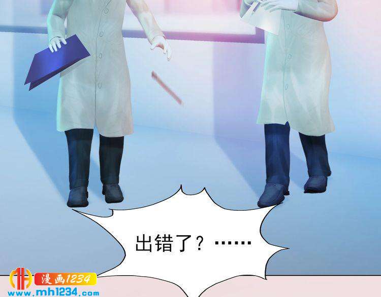 现代篇1 我来现代找你！(1/2)-第105话