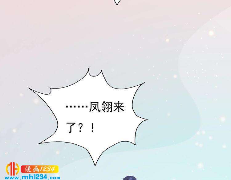 现代篇1 我来现代找你！(1/2)-第105话