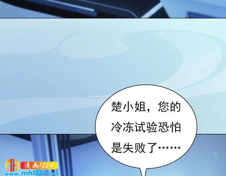 现代篇1 我来现代找你！(1/2)-第105话