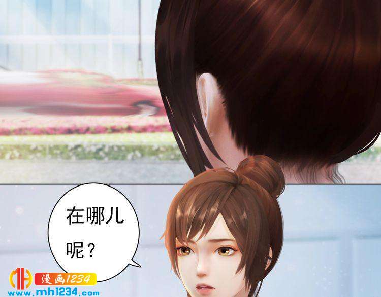 现代篇1 我来现代找你！(1/2)-第105话