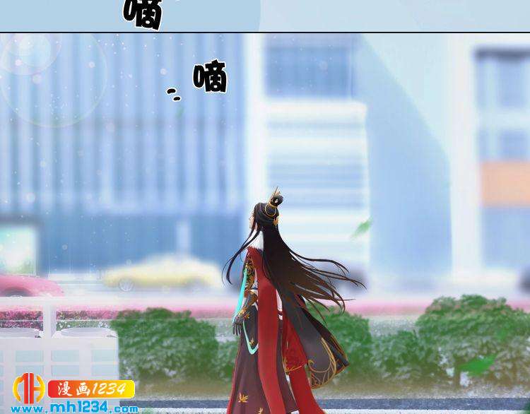 现代篇1 我来现代找你！(1/2)-第105话