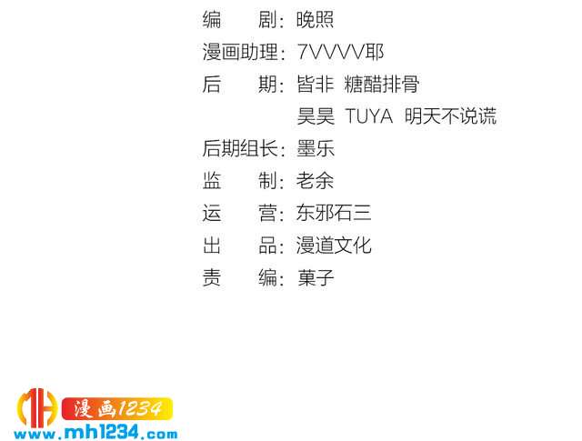 现代篇1 我来现代找你！(1/2)-第105话