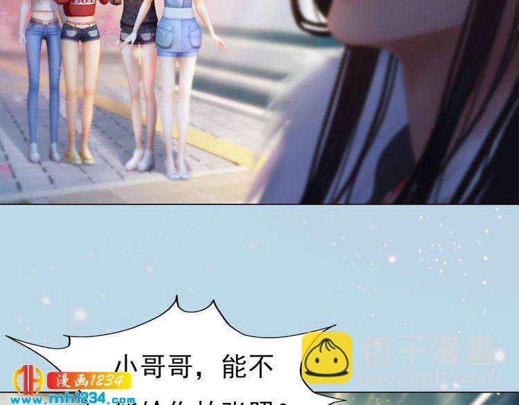 现代篇1 我来现代找你！(1/2)-第105话