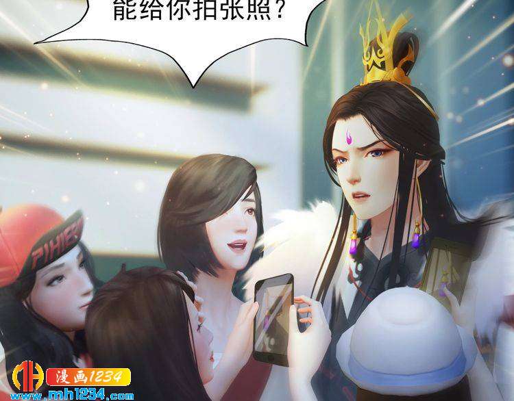 现代篇1 我来现代找你！(1/2)-第105话