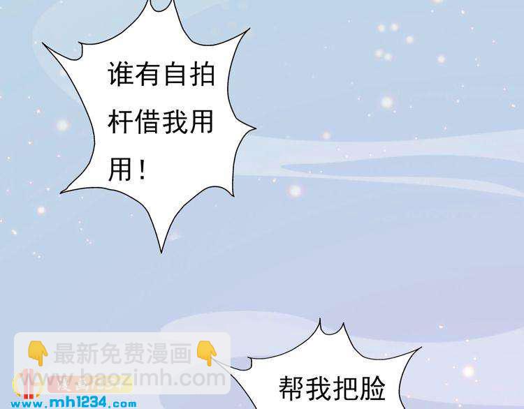 现代篇1 我来现代找你！(1/2)-第105话