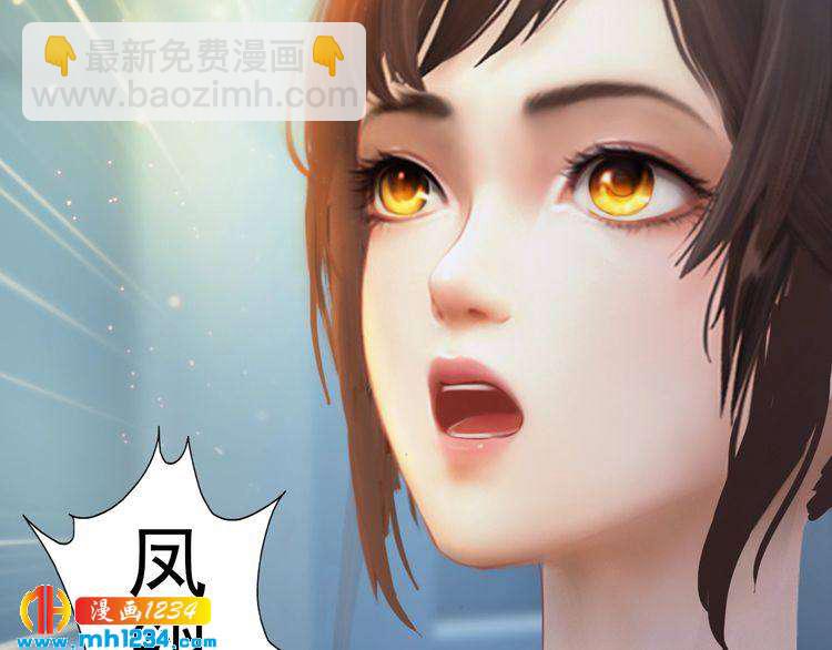 现代篇1 我来现代找你！(1/2)-第105话