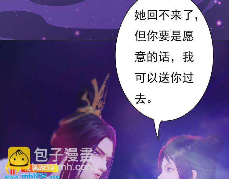 现代篇1 我来现代找你！(1/2)-第105话