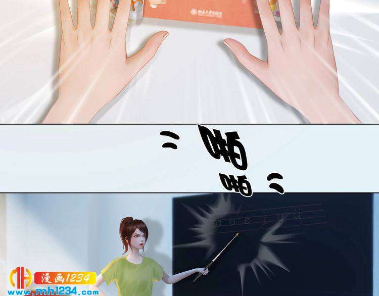 现代篇3 皇后抑郁了?(1/2)-第107话