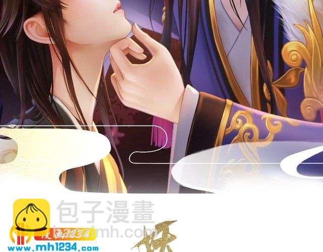 现代篇3 皇后抑郁了?(1/2)-第107话