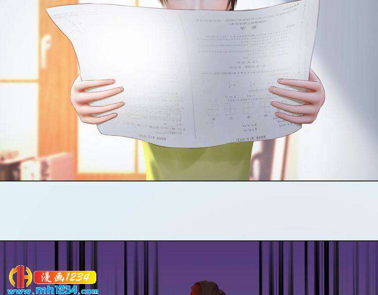 现代篇3 皇后抑郁了?(1/2)-第107话