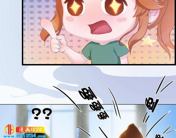 现代篇3 皇后抑郁了?(1/2)-第107话