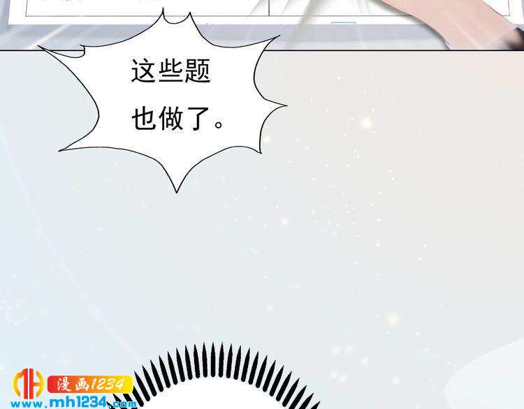 现代篇3 皇后抑郁了?(1/2)-第107话