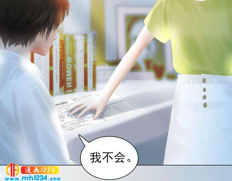 现代篇3 皇后抑郁了?(1/2)-第107话