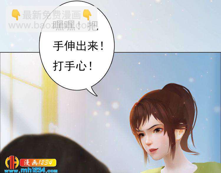 现代篇3 皇后抑郁了?(1/2)-第107话