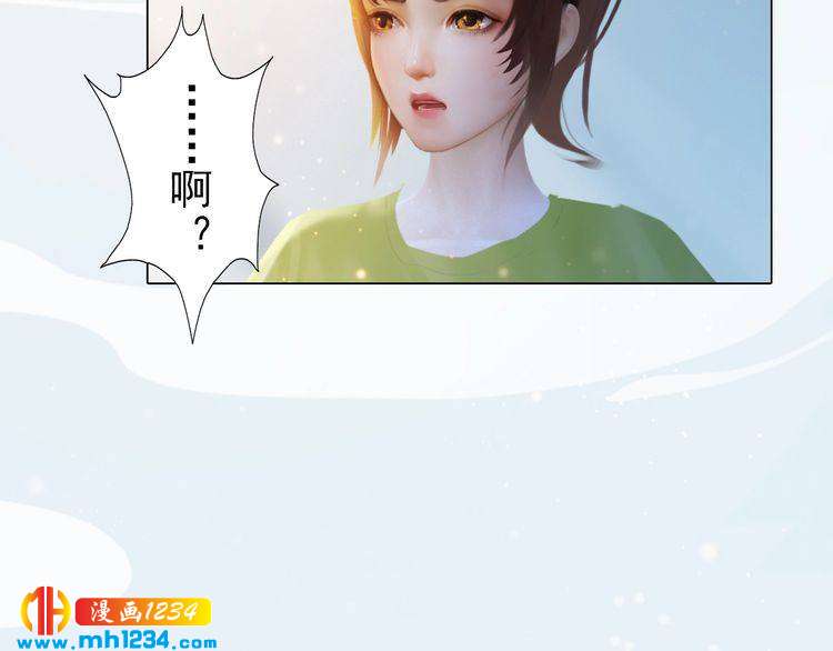 现代篇3 皇后抑郁了?(1/2)-第107话