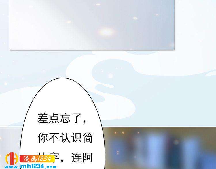 现代篇3 皇后抑郁了?(1/2)-第107话