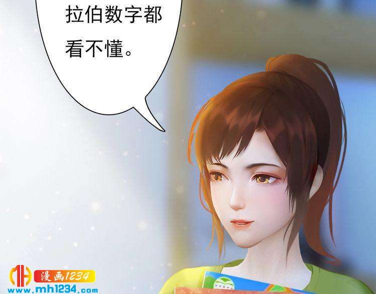 现代篇3 皇后抑郁了?(1/2)-第107话