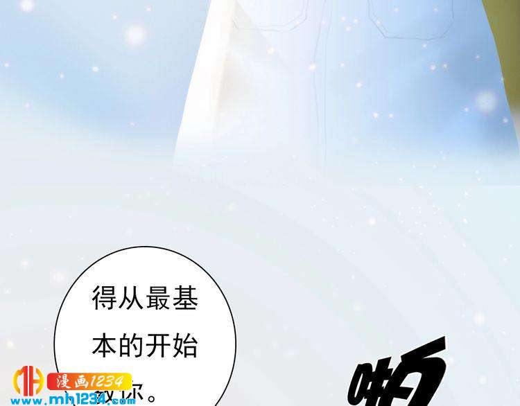 现代篇3 皇后抑郁了?(1/2)-第107话