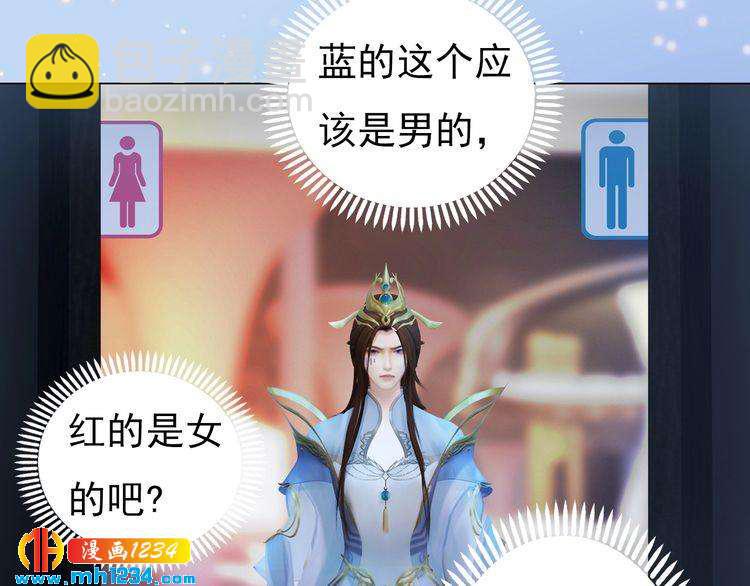 现代篇5 男厕or女厕?(1/2)-第109话