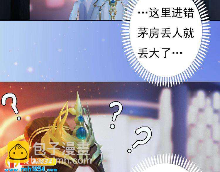 现代篇5 男厕or女厕?(1/2)-第109话