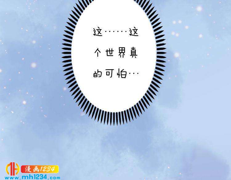 现代篇5 男厕or女厕?(1/2)-第109话