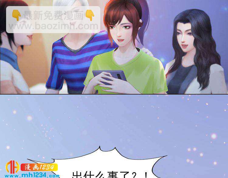 现代篇5 男厕or女厕?(1/2)-第109话