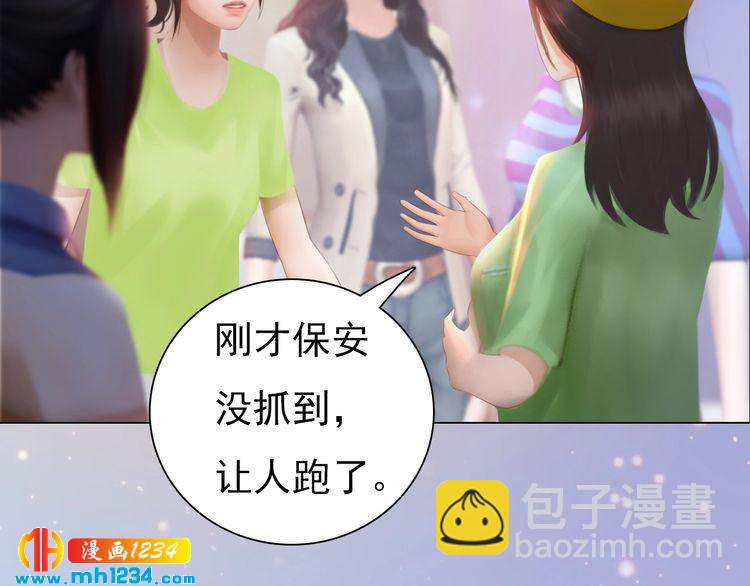 现代篇5 男厕or女厕?(1/2)-第109话