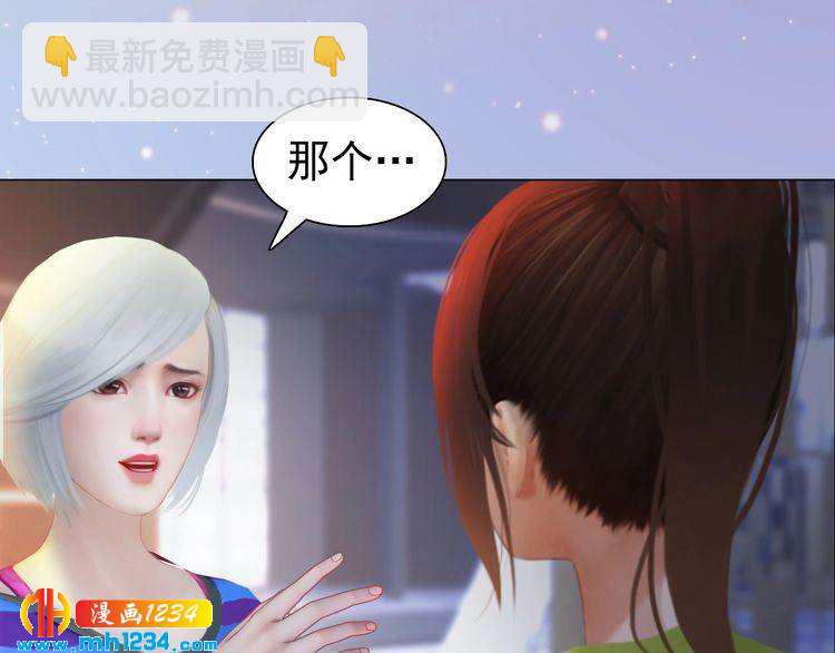 现代篇5 男厕or女厕?(1/2)-第109话