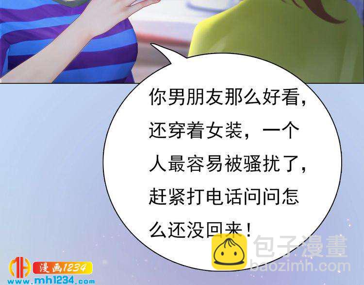 现代篇5 男厕or女厕?(1/2)-第109话