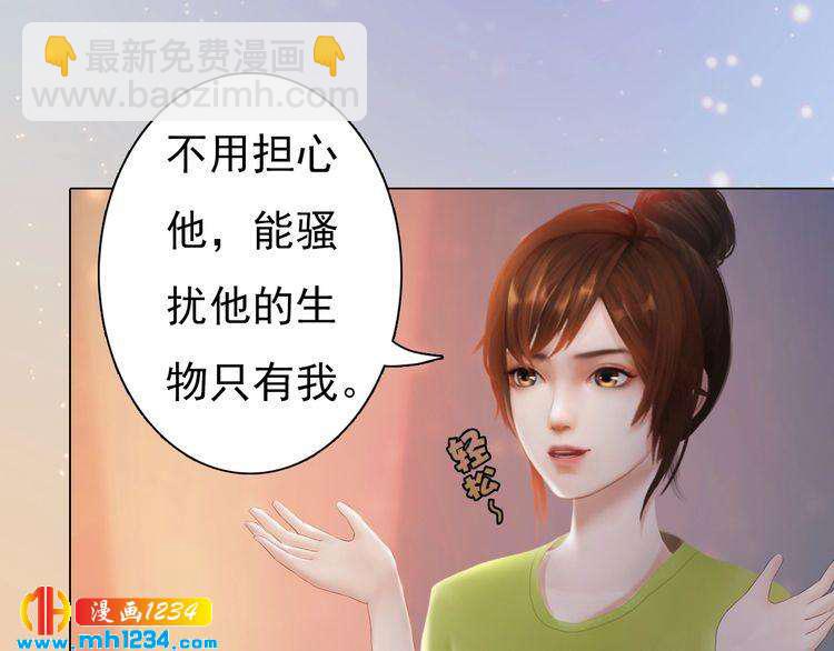 现代篇5 男厕or女厕?(1/2)-第109话