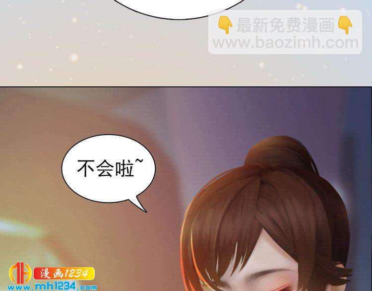 现代篇5 男厕or女厕?(1/2)-第109话