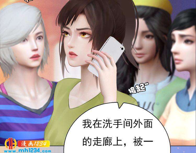 现代篇5 男厕or女厕?(1/2)-第109话