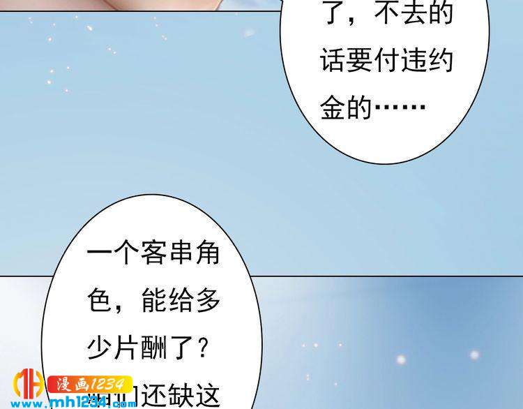 现代篇7 试戏(1/2)-第111话