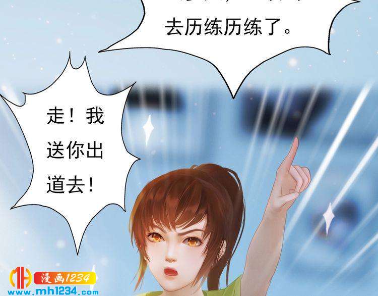 现代篇7 试戏(1/2)-第111话