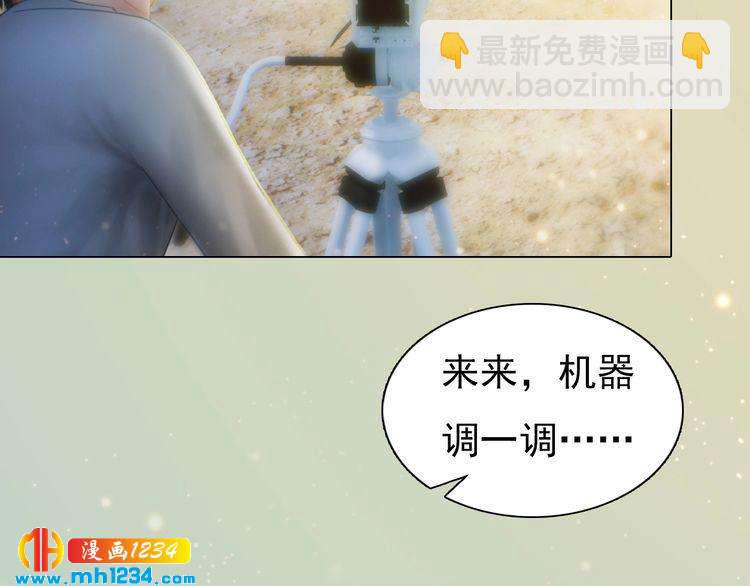 现代篇7 试戏(1/2)-第111话