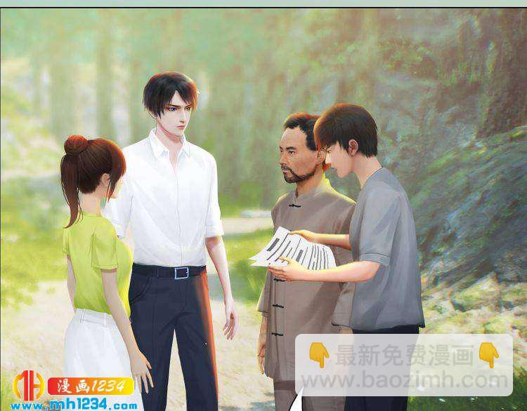 现代篇7 试戏(1/2)-第111话