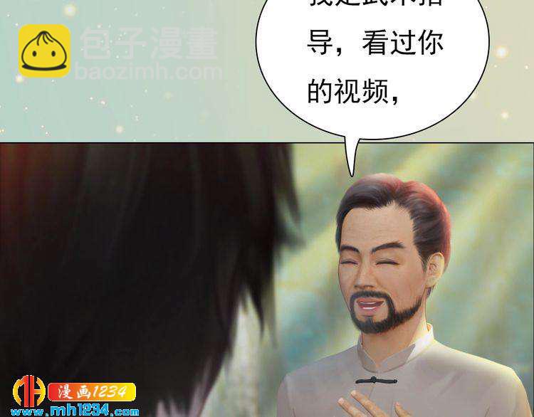 现代篇7 试戏(1/2)-第111话