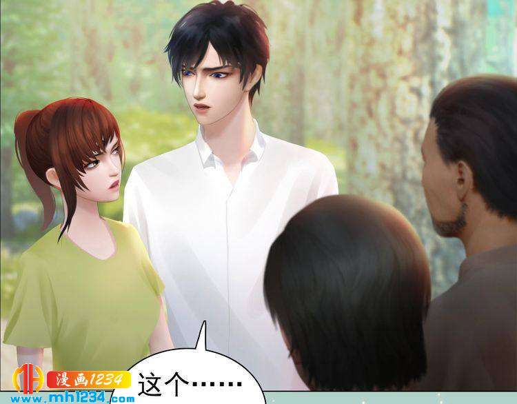 现代篇7 试戏(1/2)-第111话