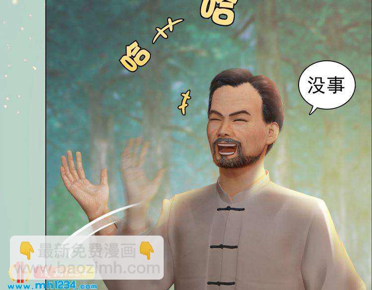 现代篇7 试戏(1/2)-第111话