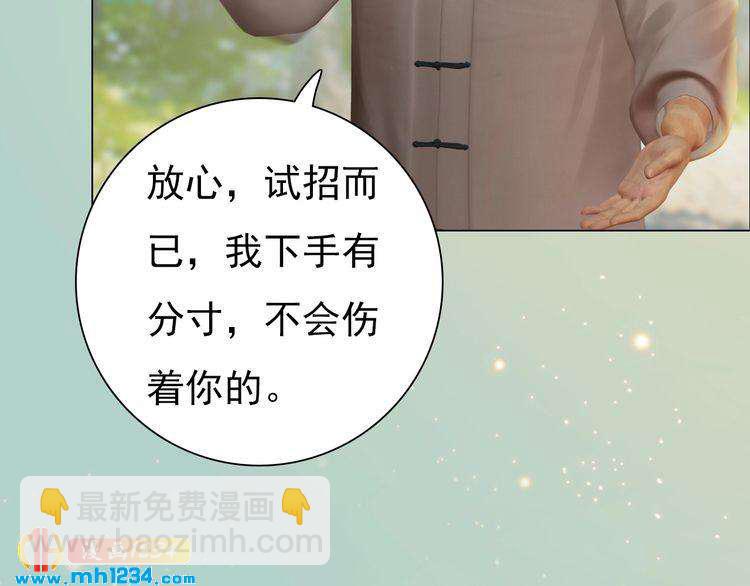 现代篇7 试戏(1/2)-第111话