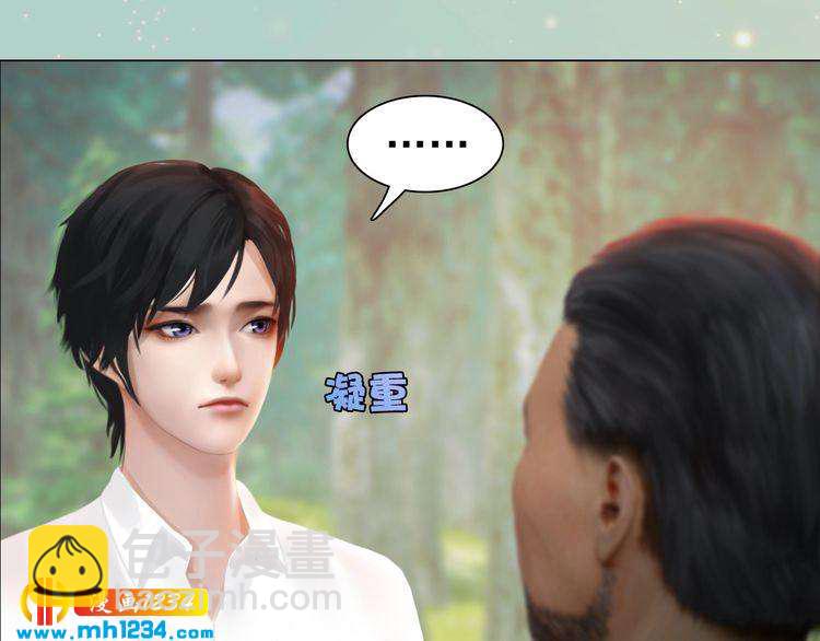 现代篇7 试戏(1/2)-第111话