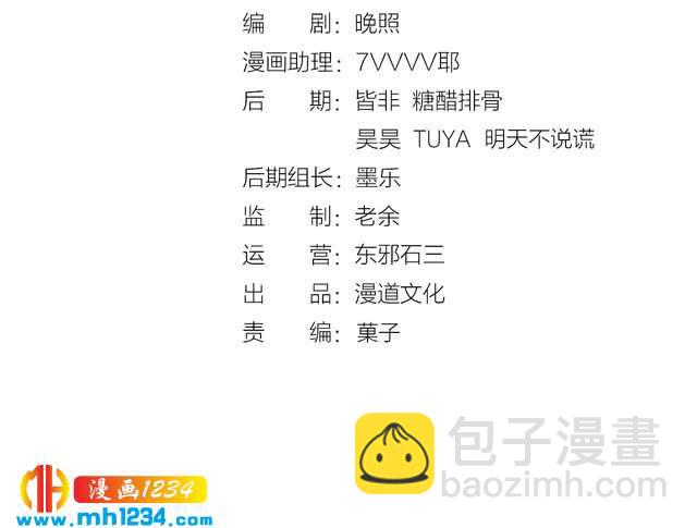 现代篇7 试戏(1/2)-第111话