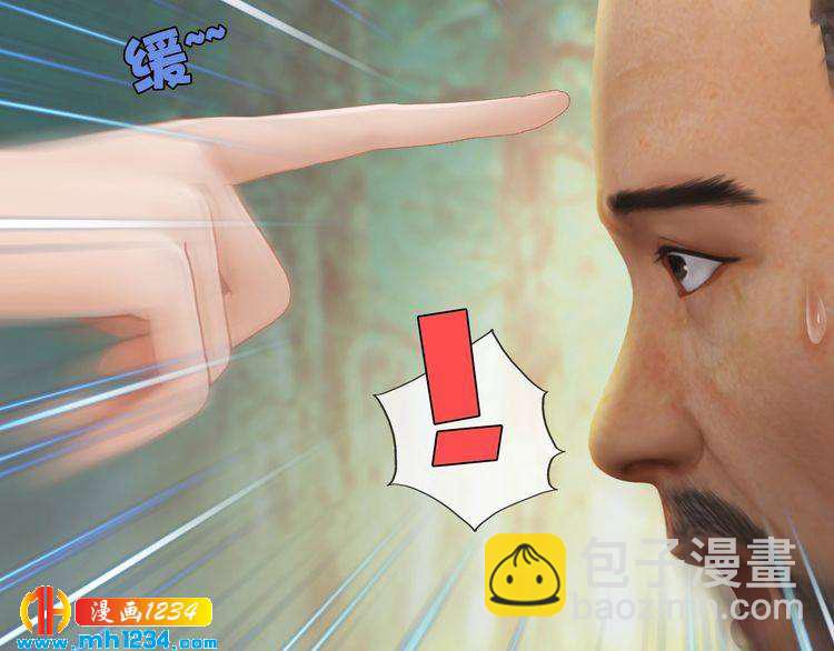 现代篇7 试戏(1/2)-第111话