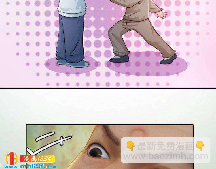 现代篇7 试戏(1/2)-第111话