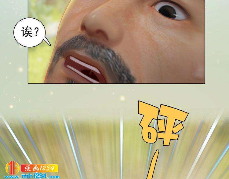 现代篇7 试戏(1/2)-第111话