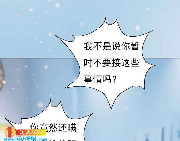 现代篇7 试戏(1/2)-第111话