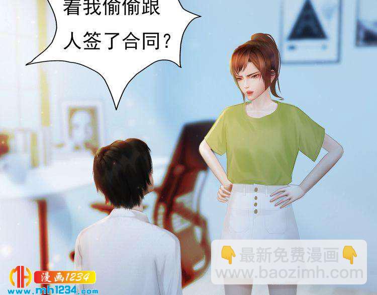 现代篇7 试戏(1/2)-第111话