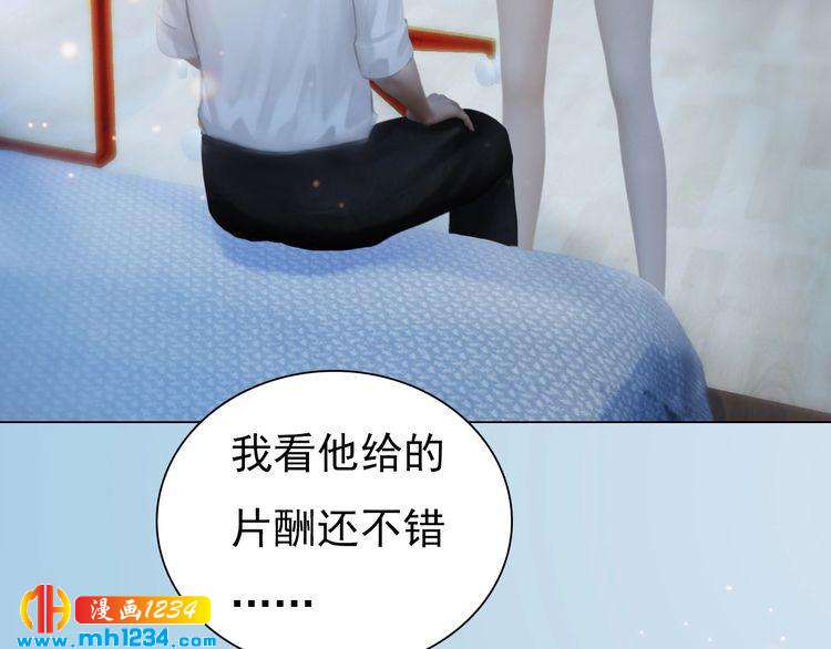 现代篇7 试戏(1/2)-第111话