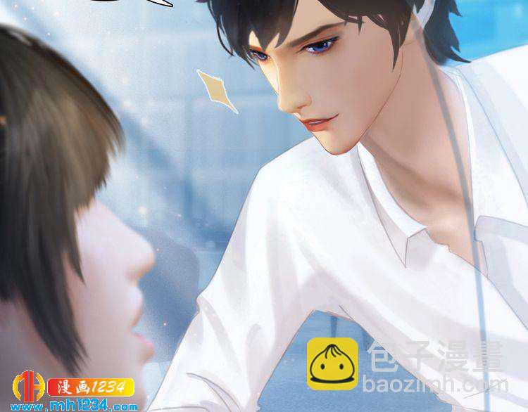 现代篇9 我要官宣你是我的！(1/2)-第113话