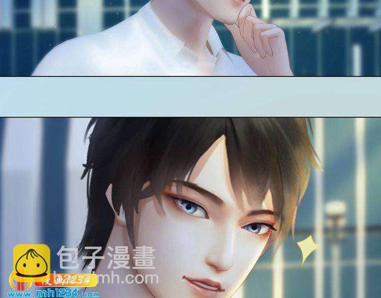 现代篇9 我要官宣你是我的！(1/2)-第113话